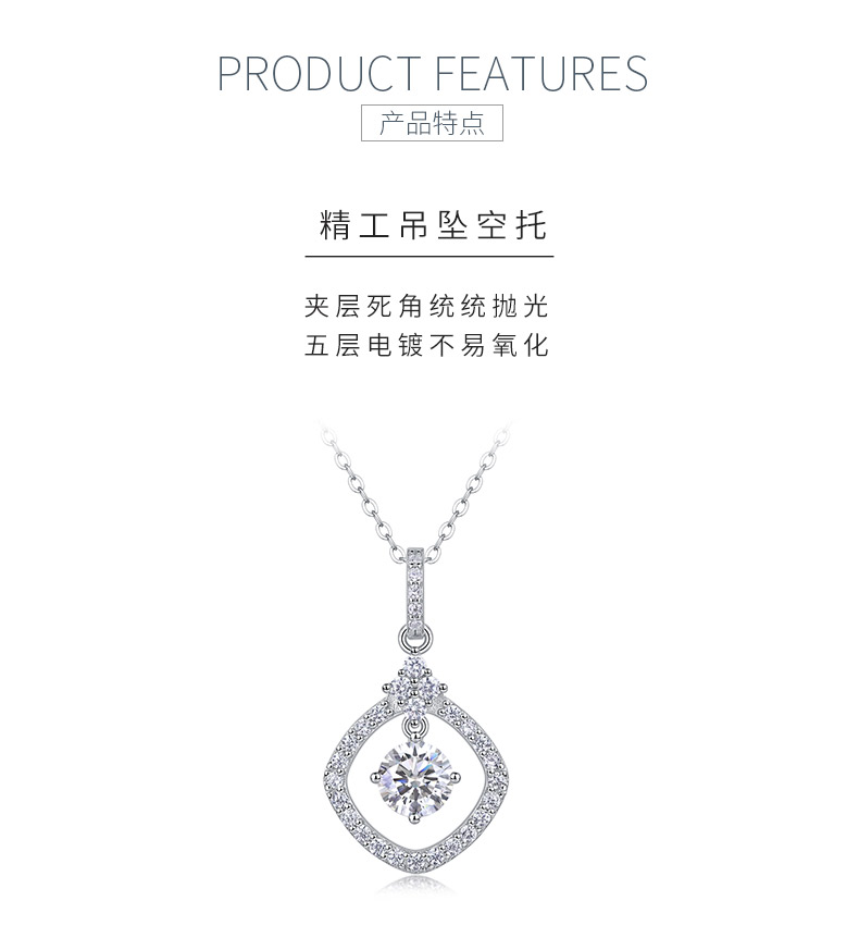 P13586-6.5款S925银镀18K白金莫桑钻方形吊款项链1.0ct - 5