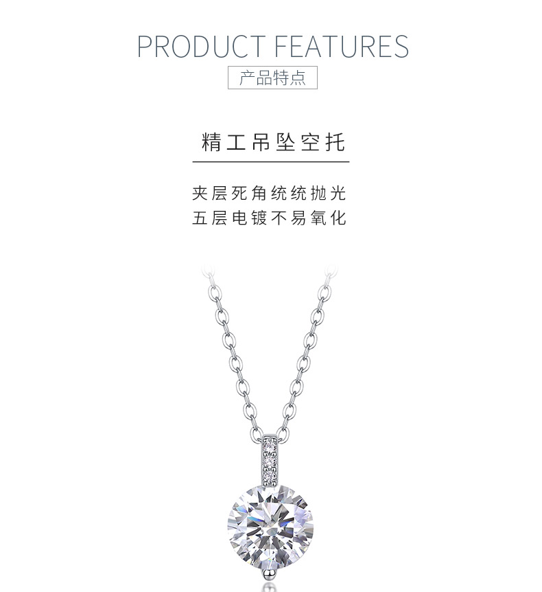 P13644-8.0款S925银镀18K白金简约莫桑钻项链2.0ct - 5