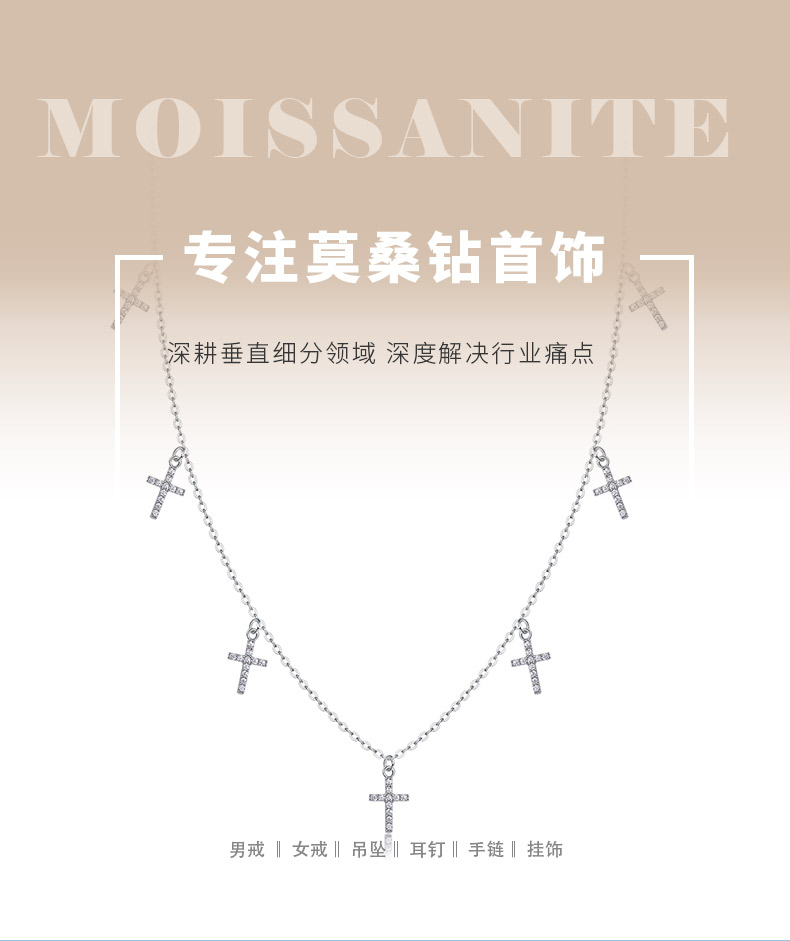N13681款S925银镀18K白金十字架莫桑钻项链0.39ct - 1