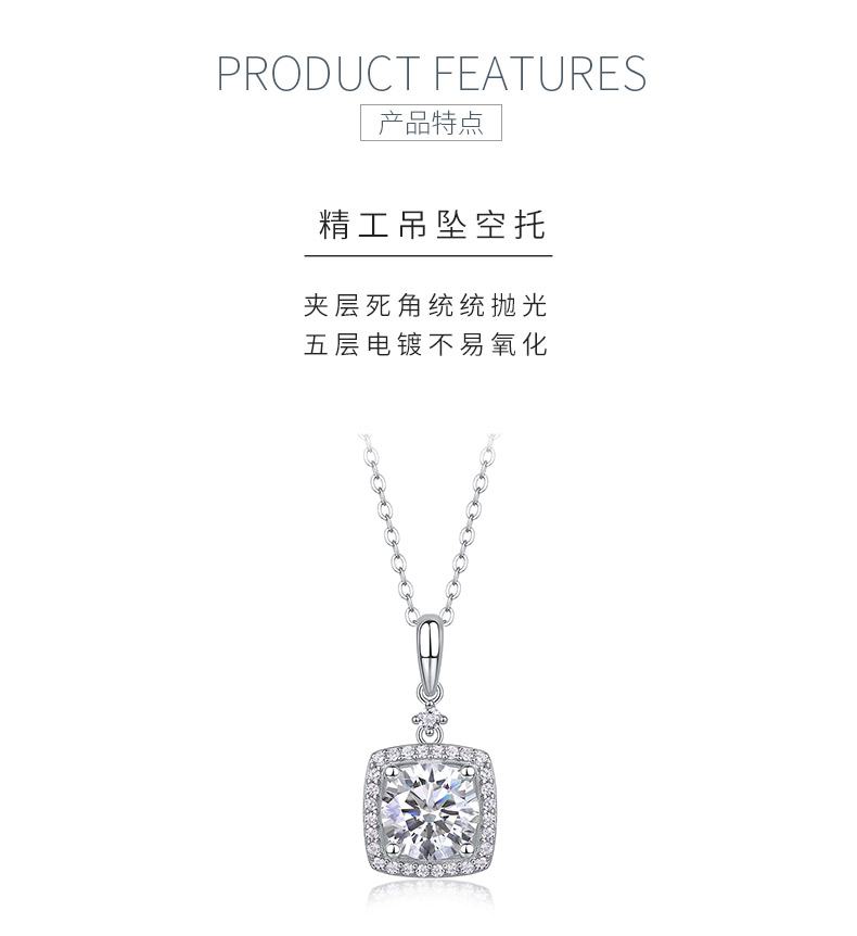 P13522-8.0款S925银镀18K白金简约高级莫桑钻项链2.0ct - 5