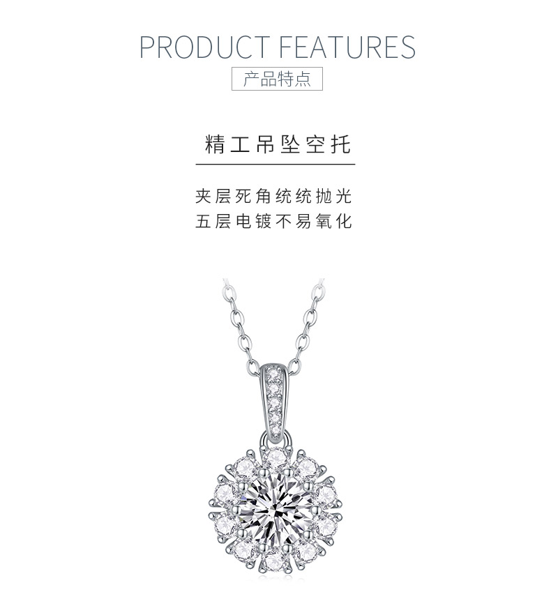 P13529-6.5款S925银镀18K白金莫桑钻绽放光芒项链1.0ct - 5