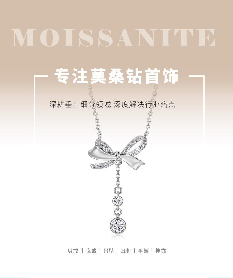 N15449款S925银镀18K白金蝴蝶结吊款莫桑钻项链0.96ct - 1
