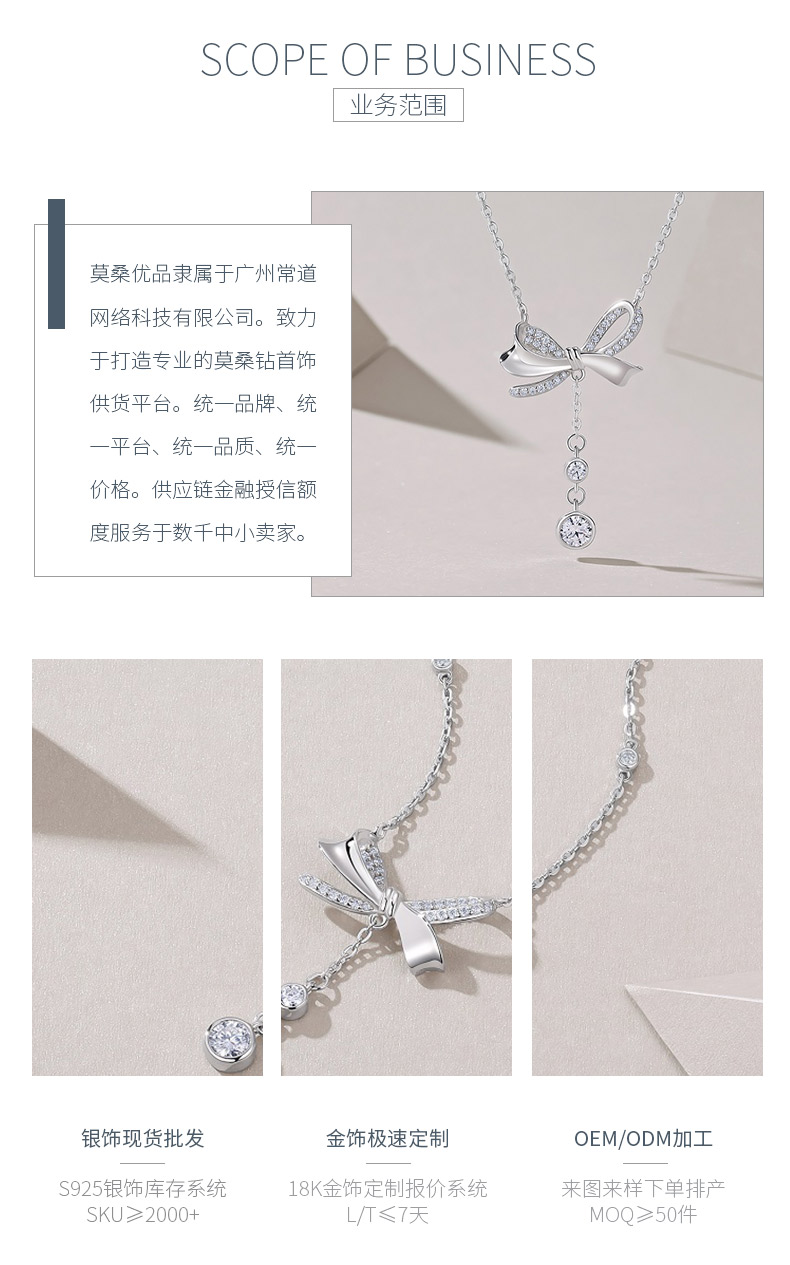 N15449款S925银镀18K白金蝴蝶结吊款莫桑钻项链0.96ct - 3