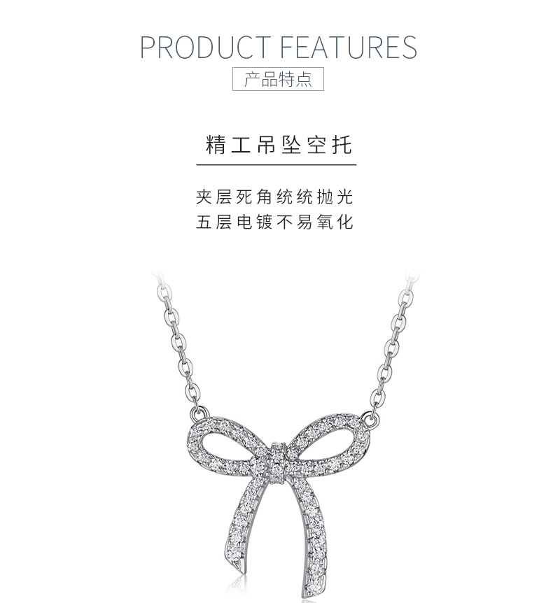 N15431款S925银镀18K白金蝴蝶结莫桑钻项链0.39ct - 5
