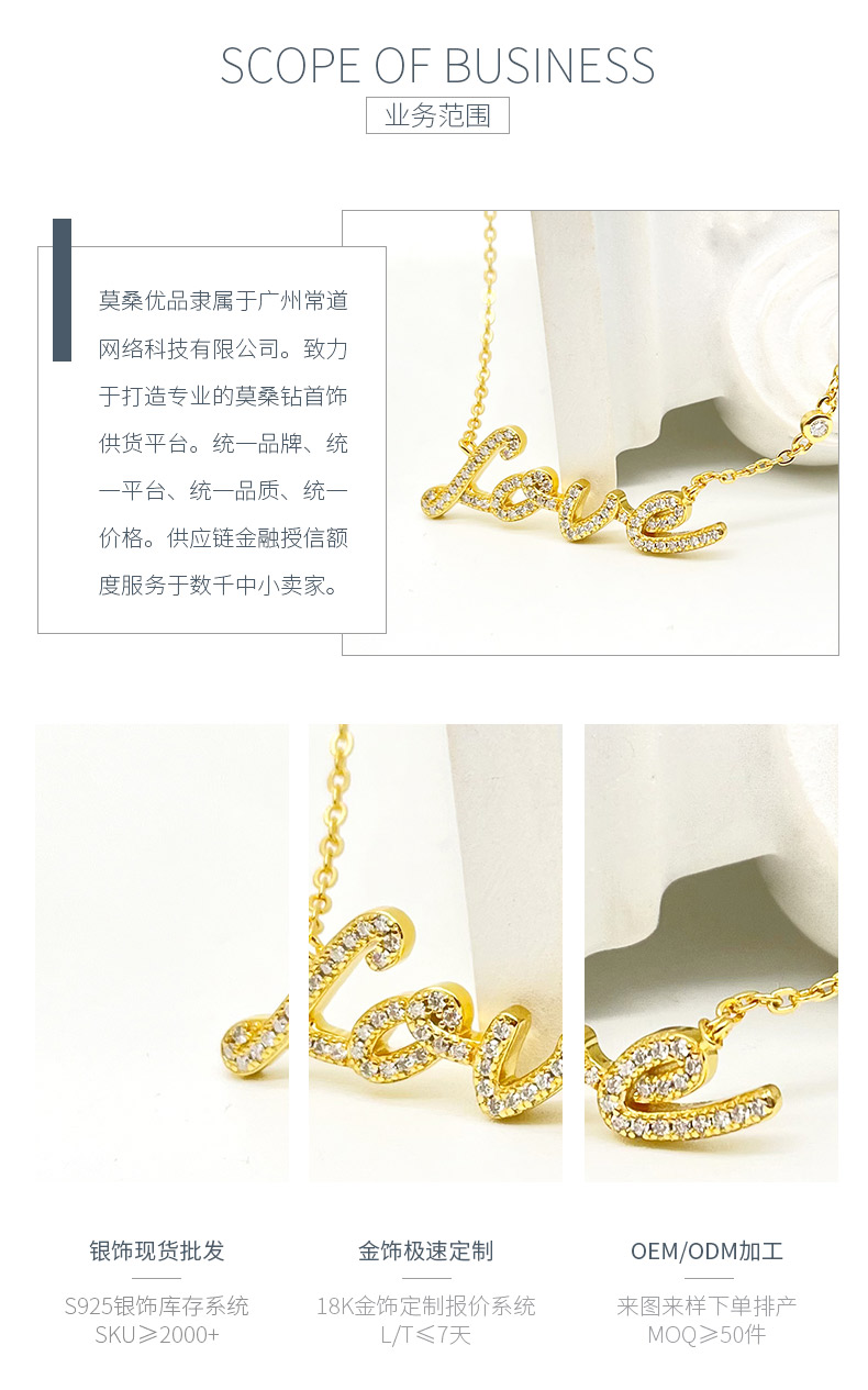 N15645款S925银镀18K白金LOVE莫桑钻项链0.41ct - 3