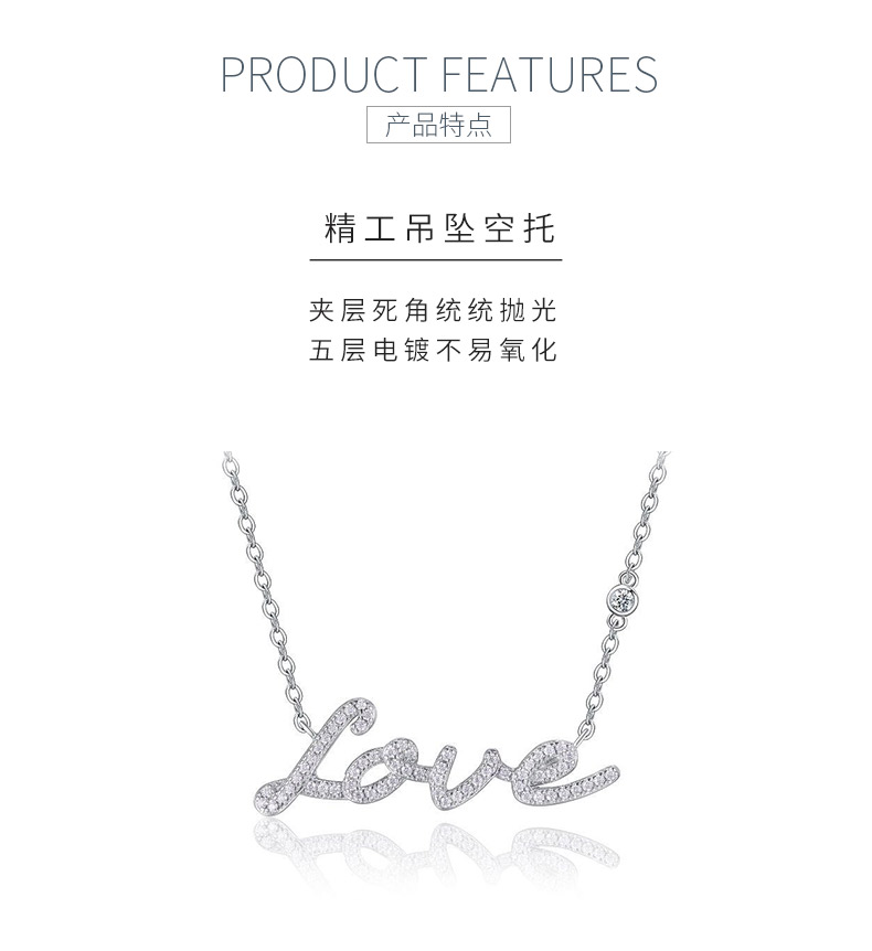 N15645款S925银镀18K白金LOVE莫桑钻项链0.41ct - 5