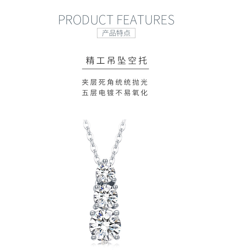 N15570款S925银镀18K白金莫桑钻项链1.8ct - 5