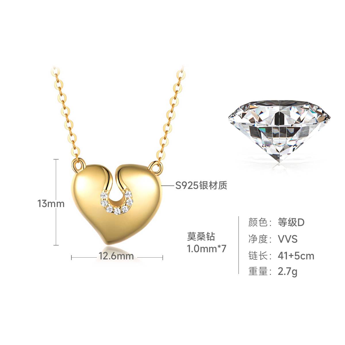 MP0017款S925银镀18K黄金Moissanite爱心Pendant0.035ct