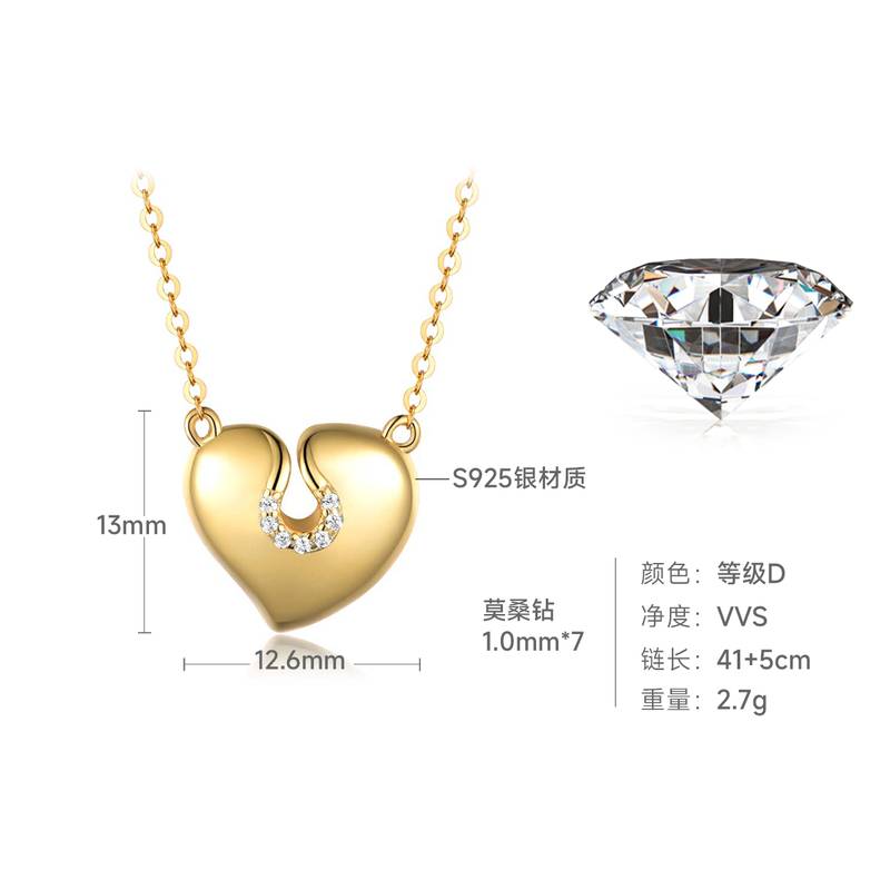 MP0017款S925银镀18K黄金莫桑钻爱心吊坠0.035CT