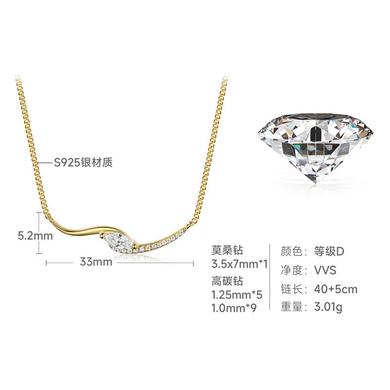 MP0020款S925银镀18K黄金马眼形切割莫桑钻吊坠0.4CT