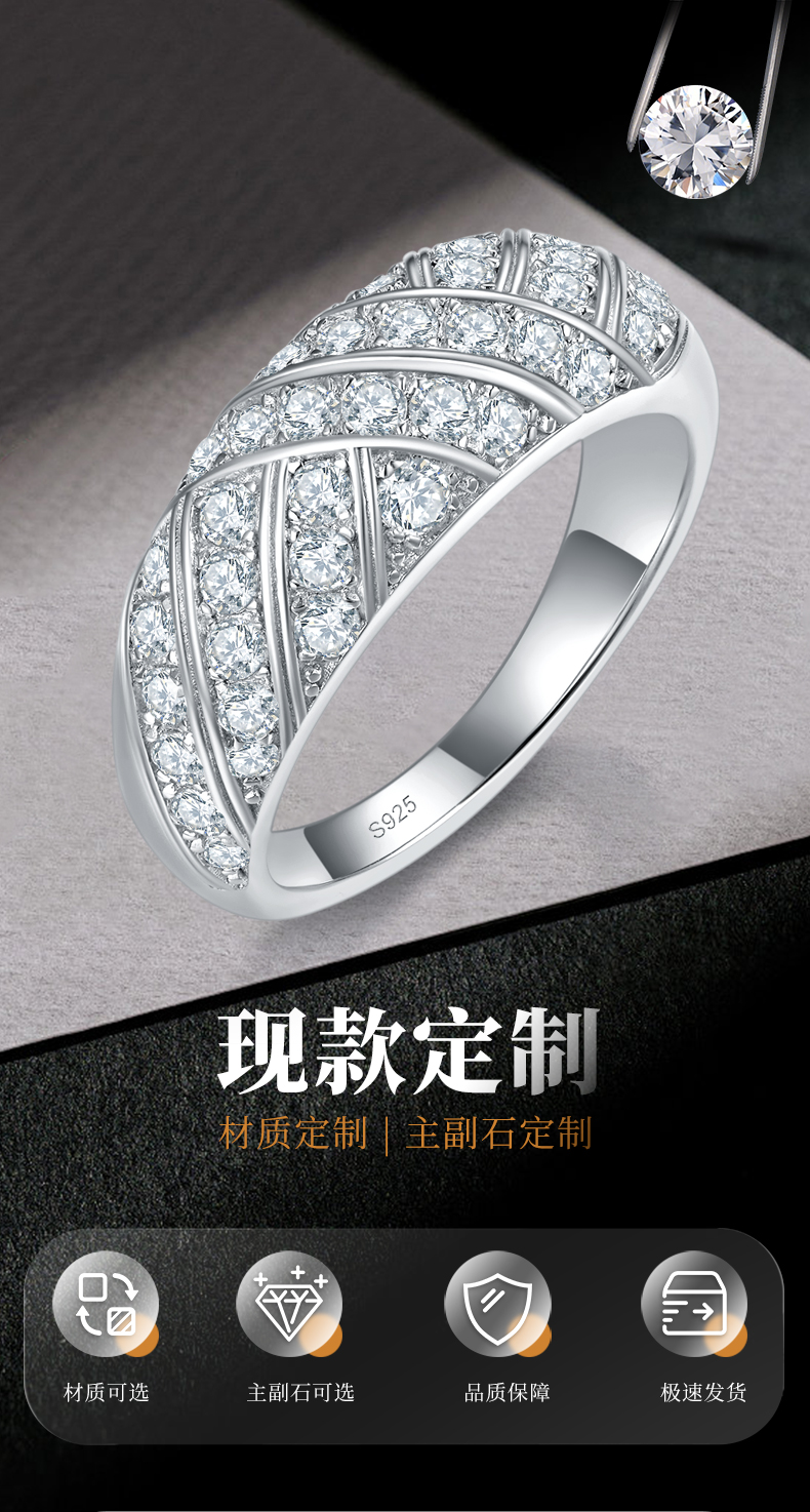 轻奢满钻排戒S925银镀白金定制选款副石莫桑钻1.04ct - 1