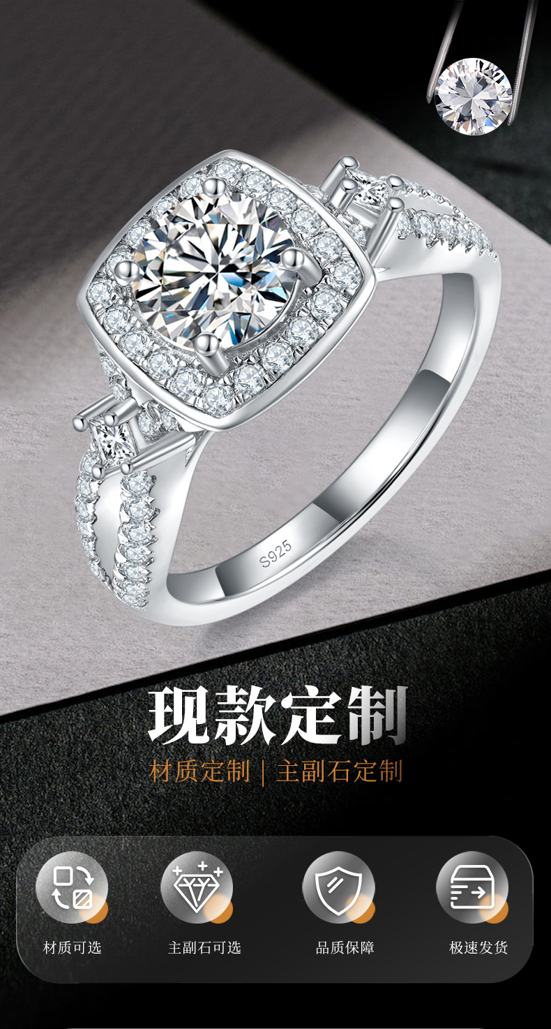 轻奢双臂方包女戒S925银镀白金定制选款主石莫桑钻1.0ct/副石高碳钻 - 1