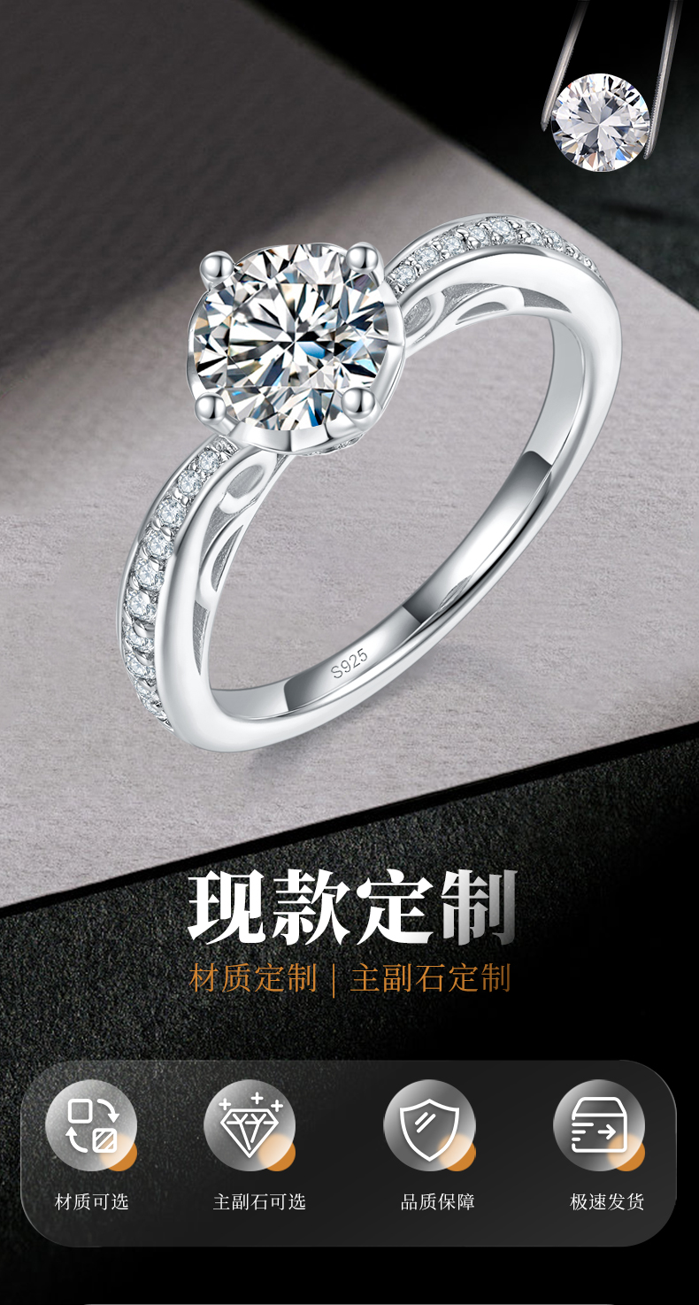 微镶心形四爪女戒S925银镀白金定制选款主石莫桑钻1.0ct/副石高碳钻 - 1