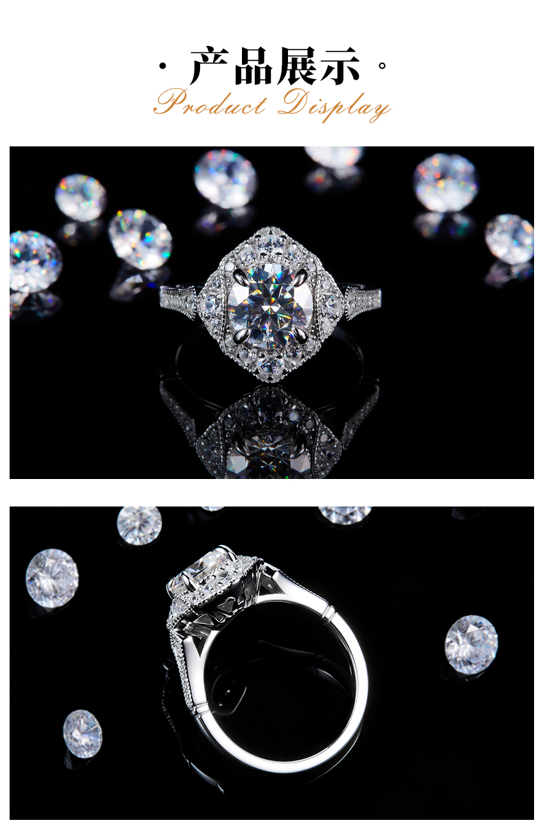 轻奢方包圆钻女戒S925银镀白金定制选款主石莫桑钻1.5ct/副石高碳钻 - 3