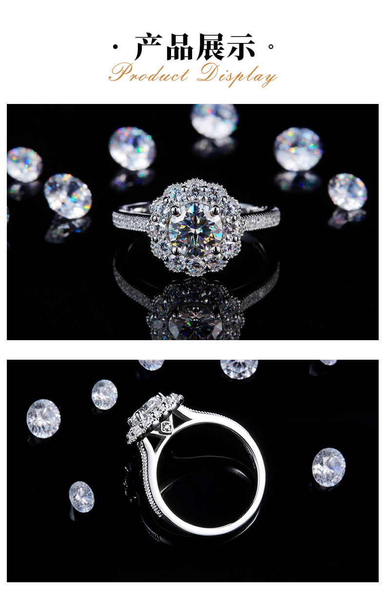 轻奢太阳花女戒S925银镀白金定制选款主石莫桑钻1.0ct/副石高碳钻 - 3