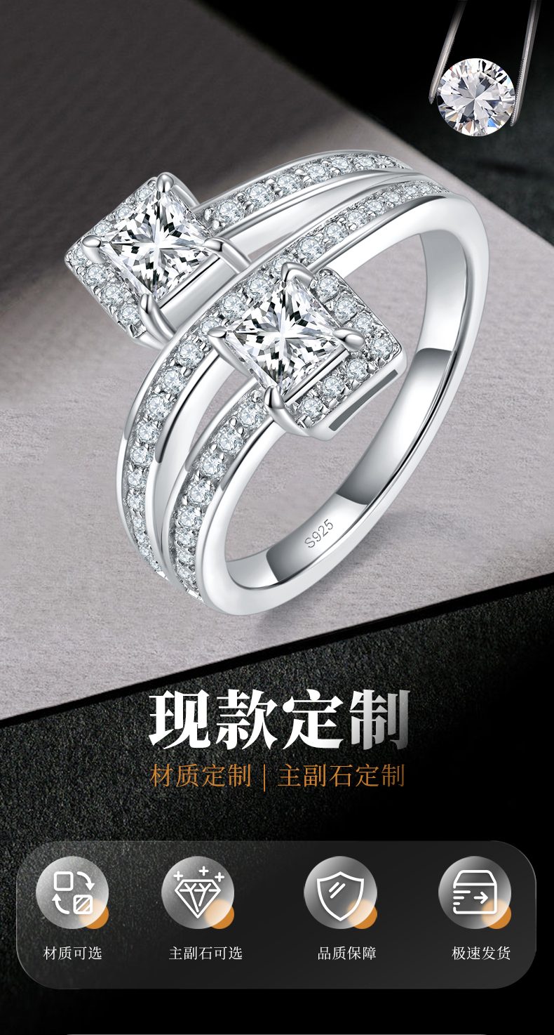 扭臂双主石公主方钻女戒S925银镀白金定制选款主石莫桑钻0.8ct/副石高碳钻 - 1