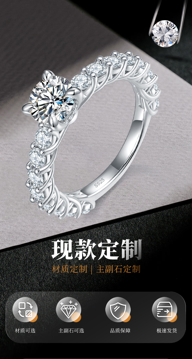 满钻微镶女戒S925银镀白金定制选款主石莫桑钻1.0ct/副石高碳钻 - 1