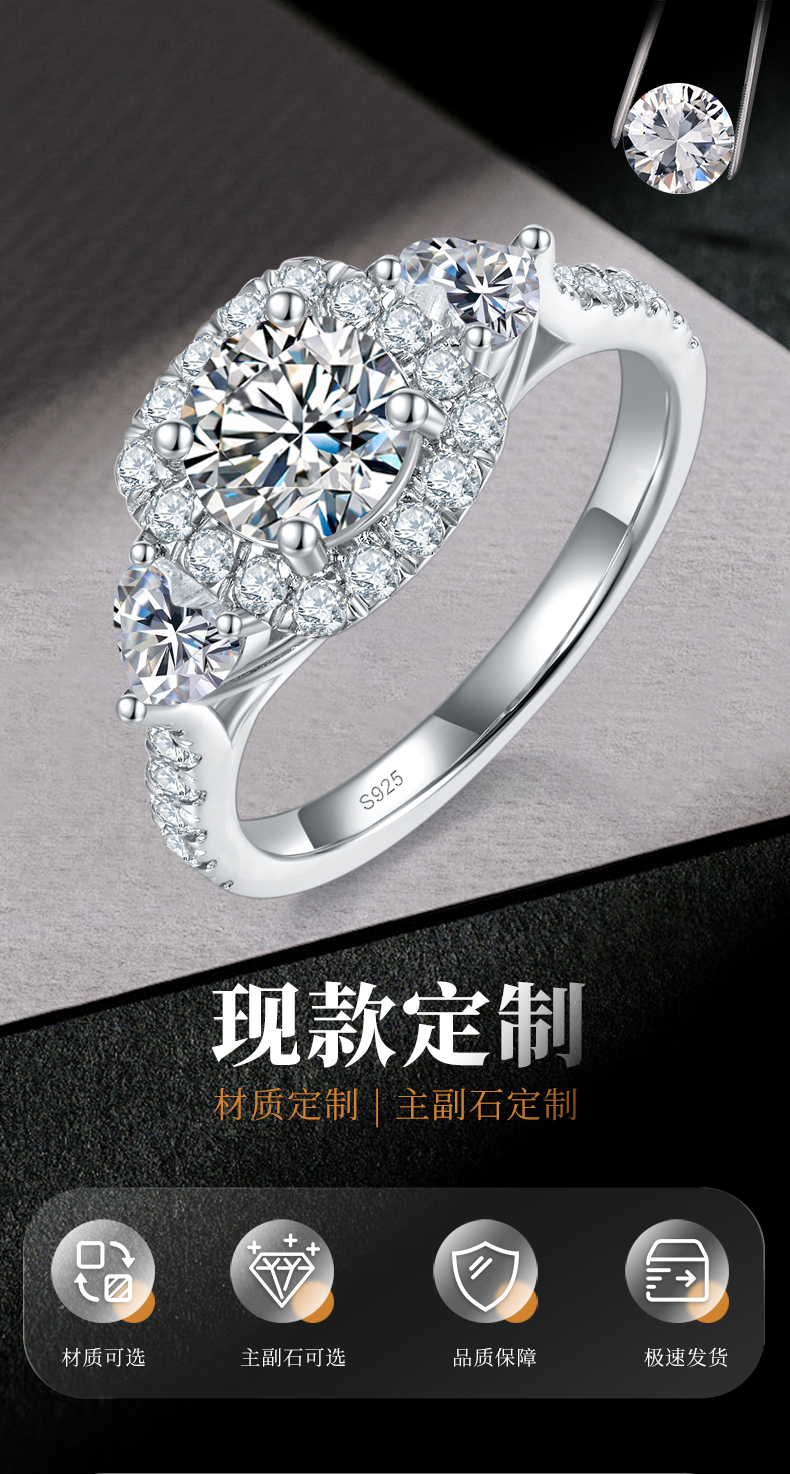 三石款方包圆钻女戒S925银镀白金定制选款主石莫桑钻1.0ct/副石高碳钻 - 1