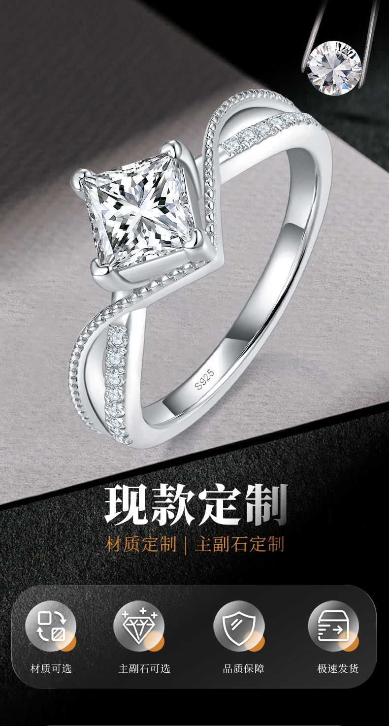 扭臂方钻女戒S925银镀白金定制选款主石莫桑钻1.0ct/副石高碳钻 - 1