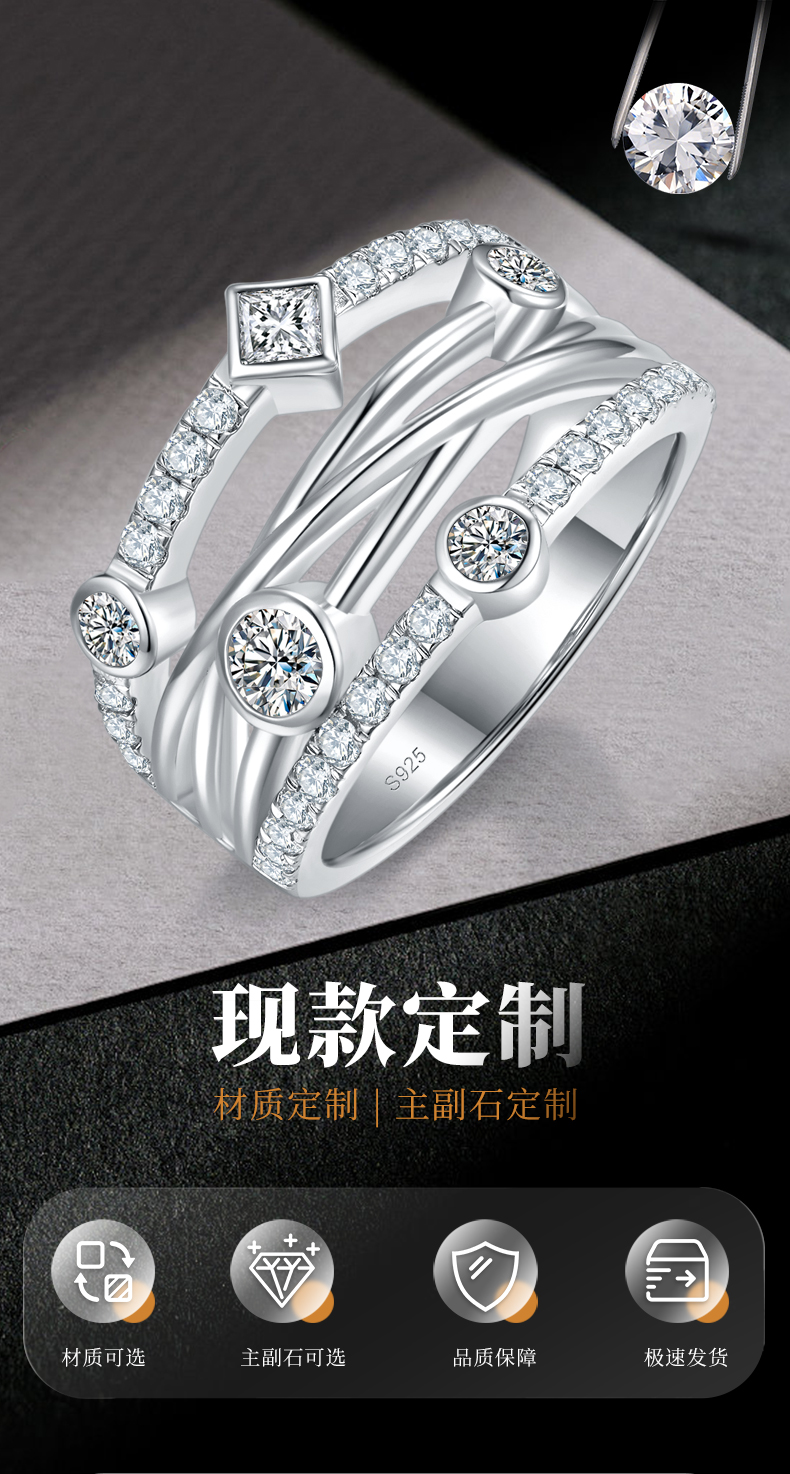 轻奢水泡排戒S925银镀白金定制选款副石莫桑钻1.03ct - 1