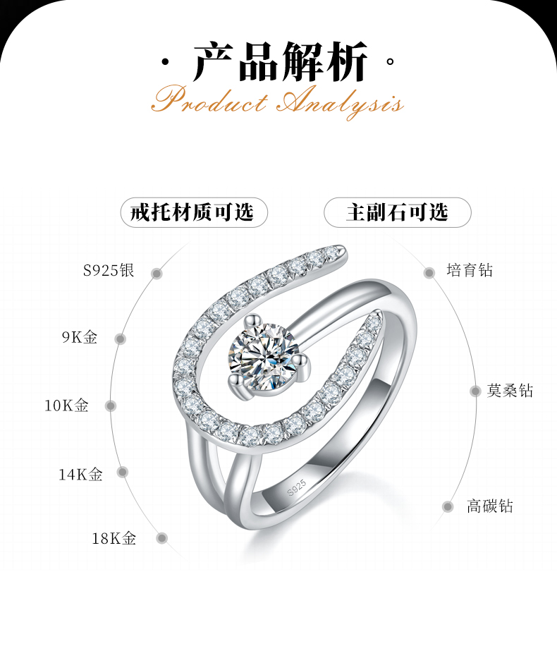 C形女戒S925银镀白金定制选款主石莫桑钻0.5ct/副石高碳钻 - 2