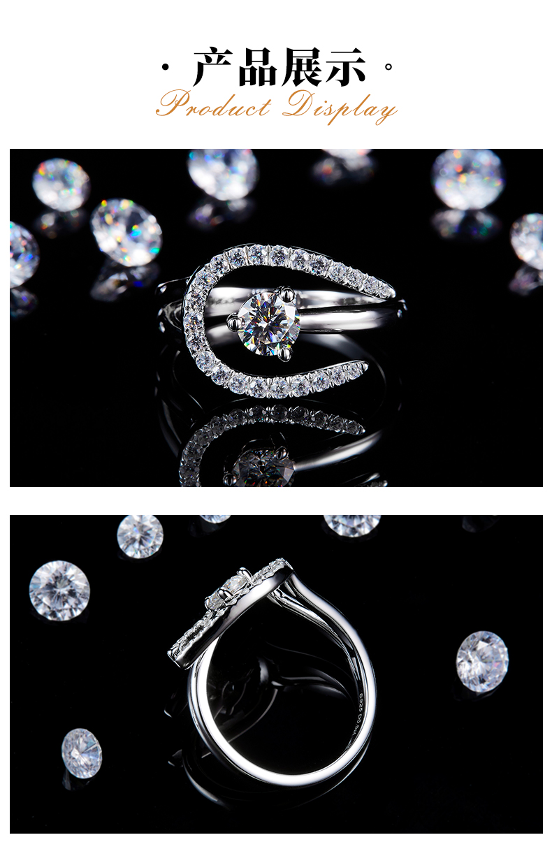 C形女戒S925银镀白金定制选款主石莫桑钻0.5ct/副石高碳钻 - 3