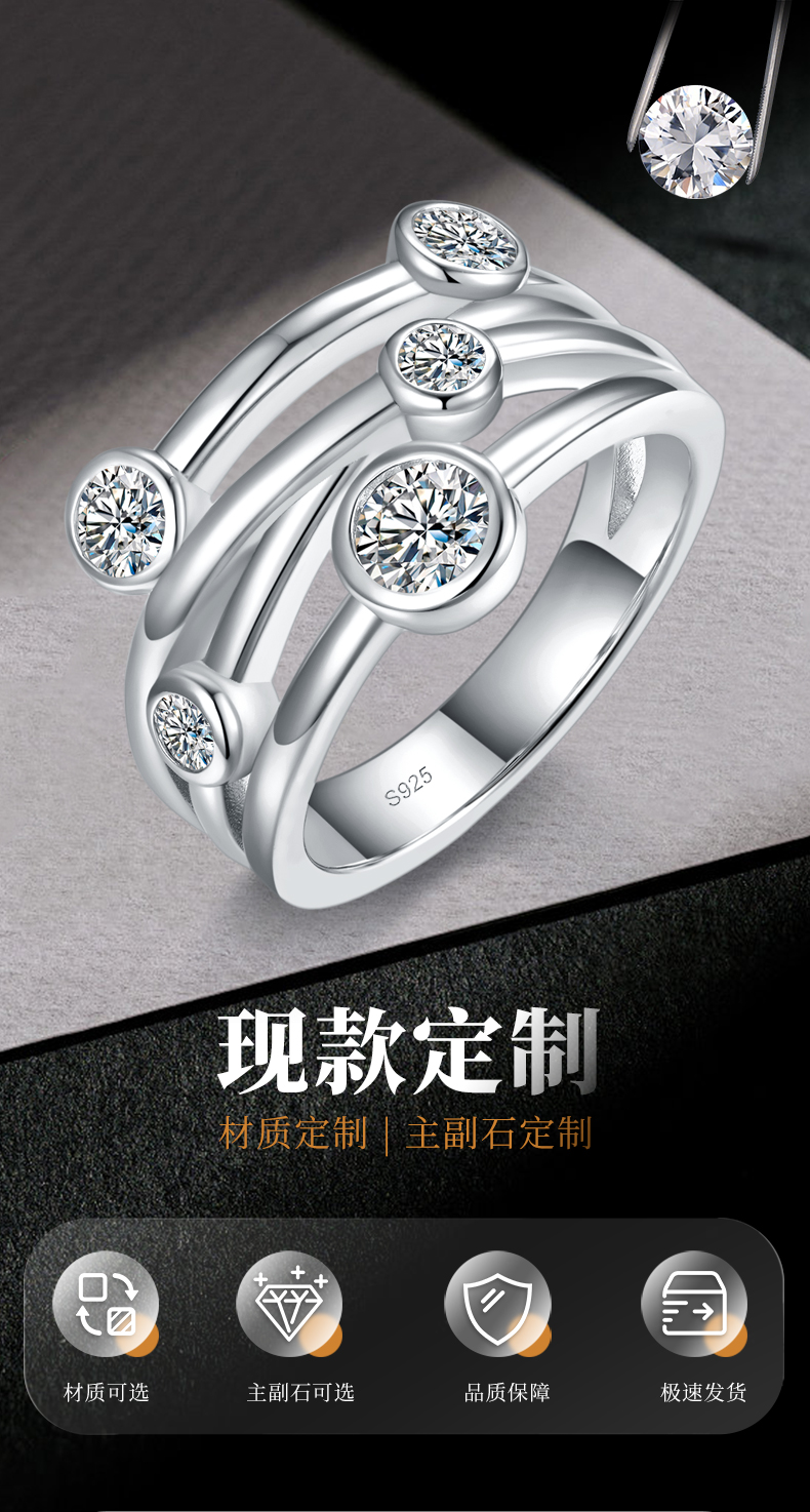 简约水泡排戒S925银镀白金定制选款副石莫桑钻0.87ct - 1