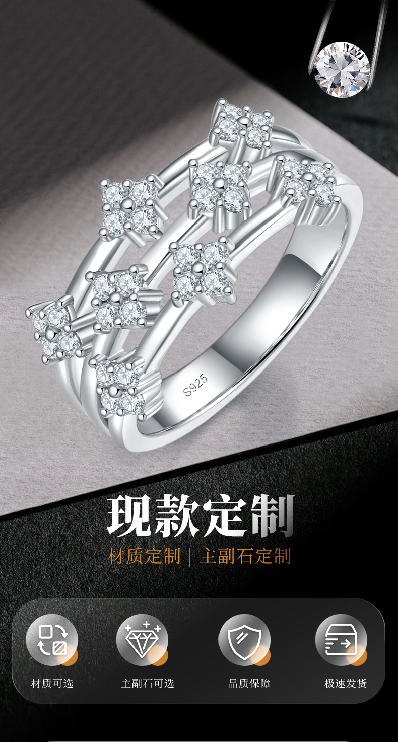时尚款排戒S925银镀白金定制选款副石莫桑钻0.48ct - 1