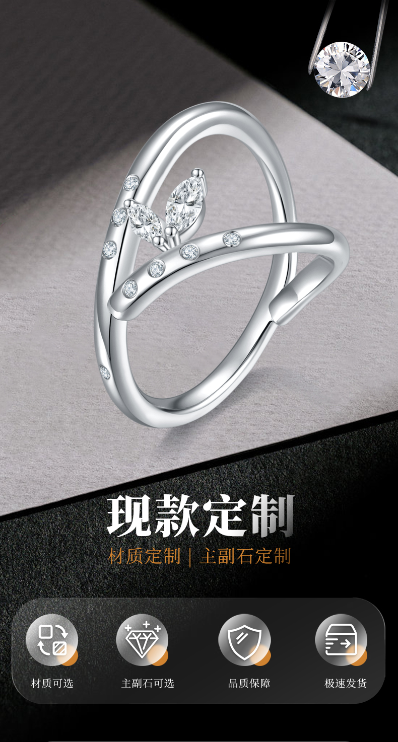 Y形排戒S925银镀白金定制选款副石莫桑钻0.4ct - 1