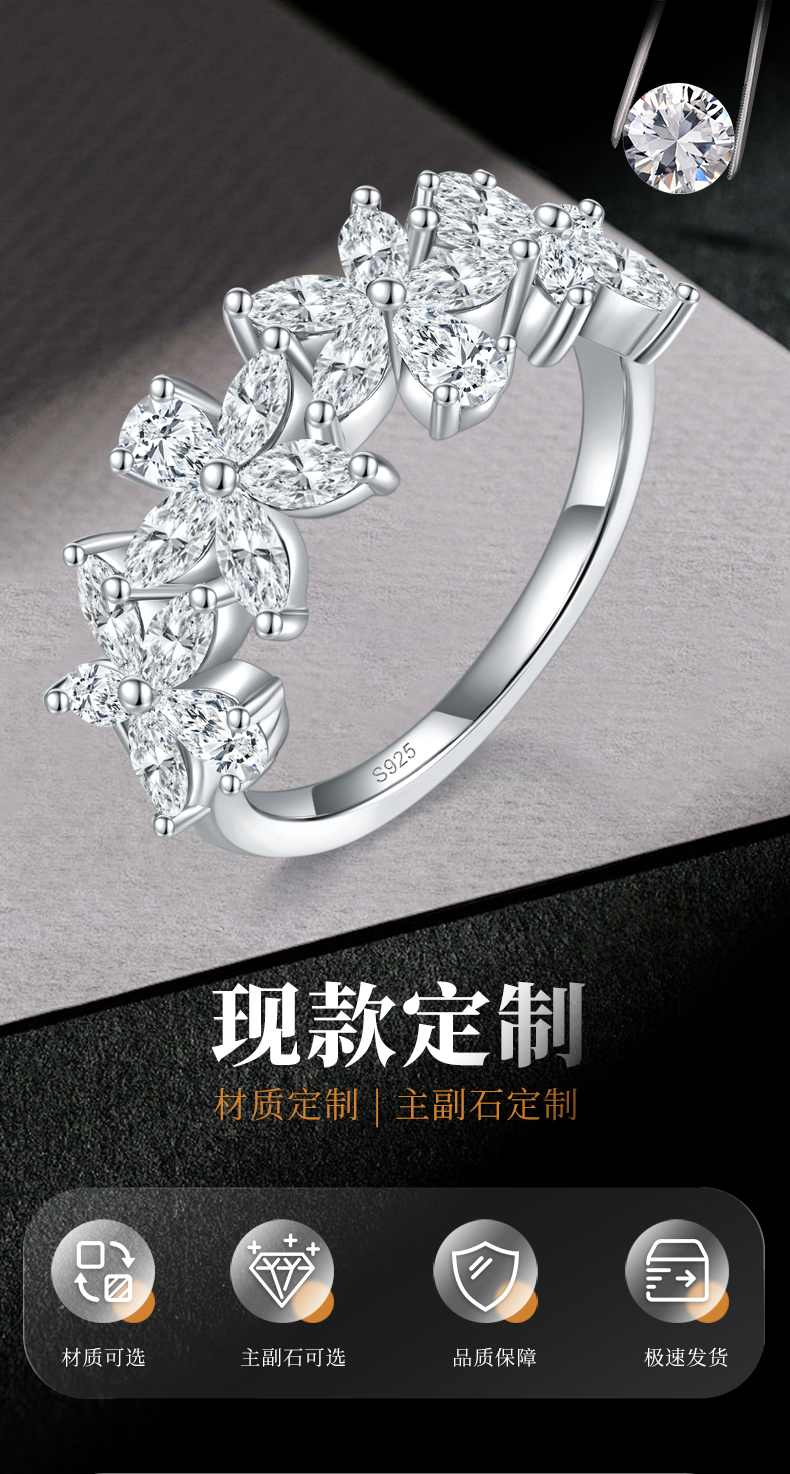 异形钻花瓣排戒S925银镀白金定制选款副石莫桑钻2.4ct - 1