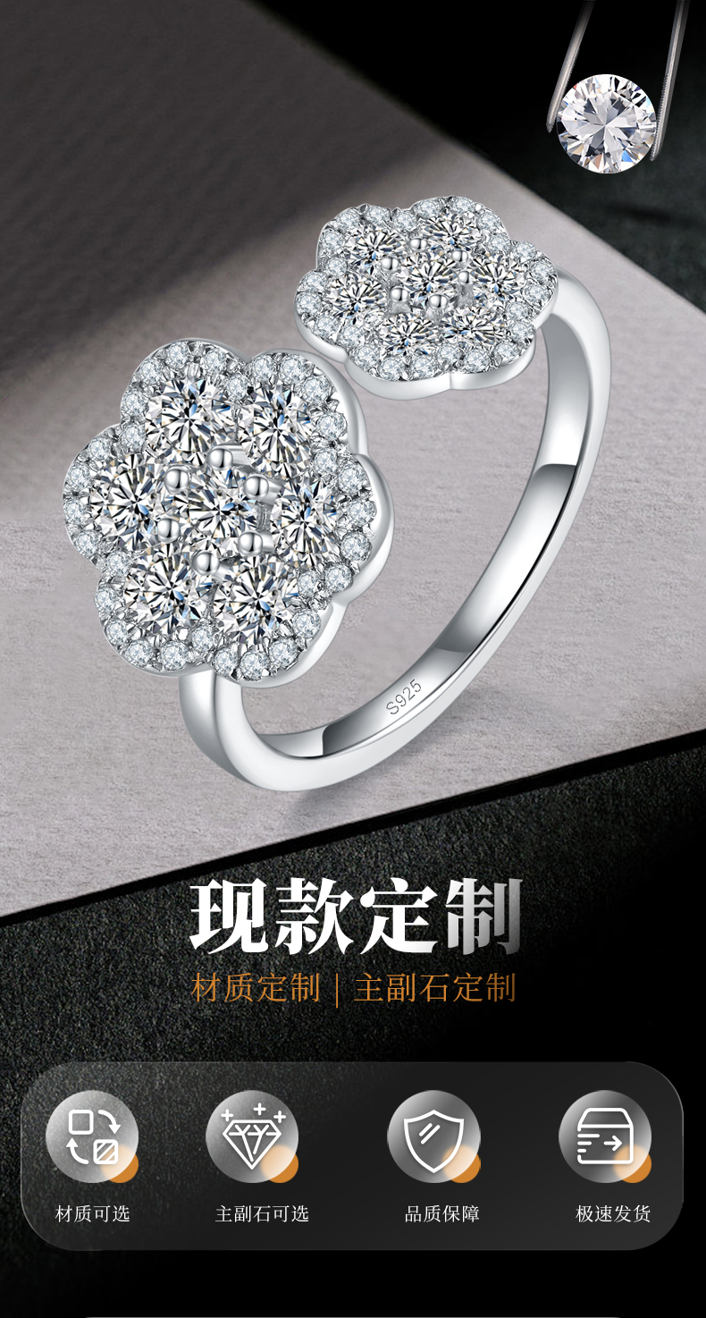开口碎钻女戒S925银镀白金定制选款副石莫桑钻1.672ct - 1
