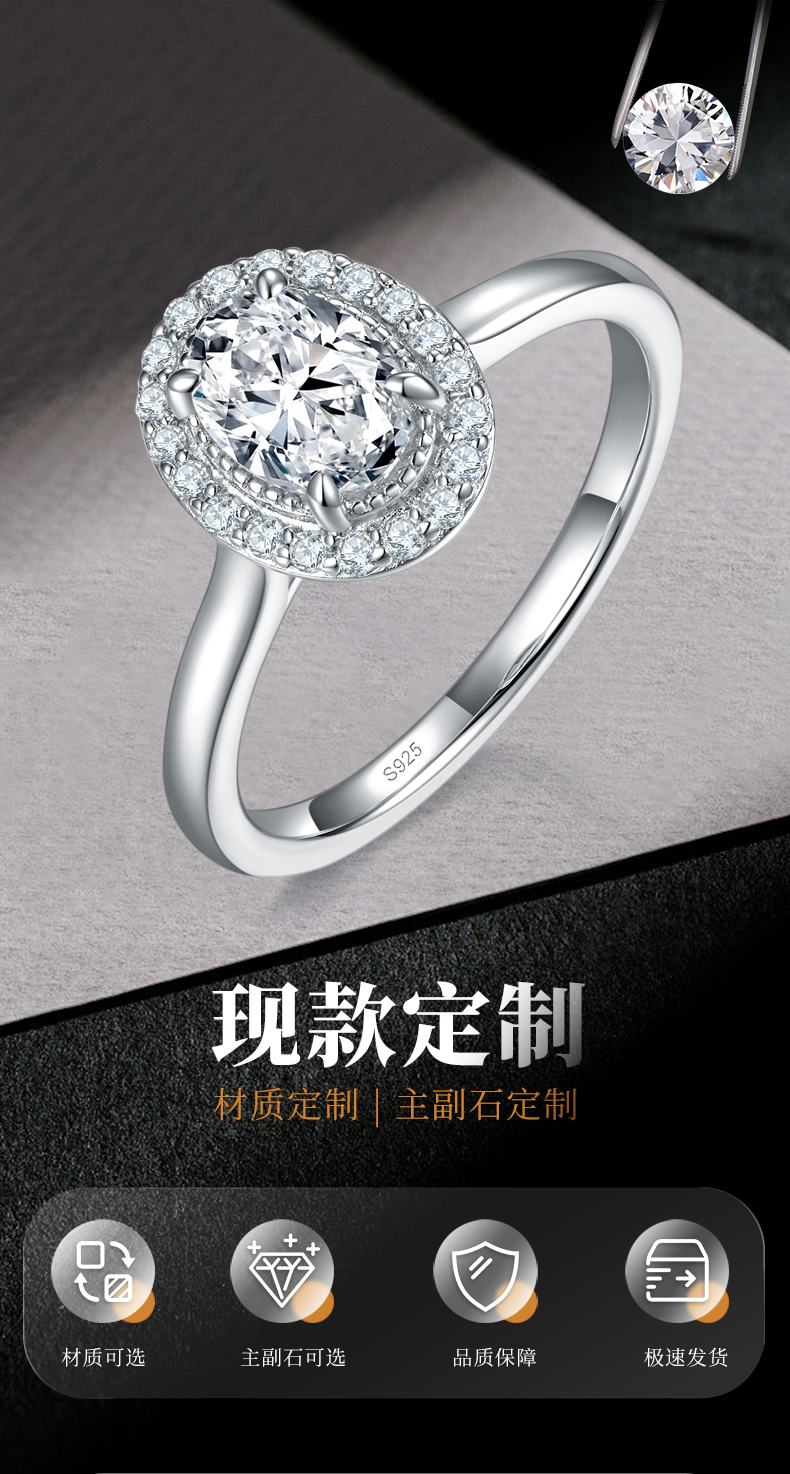 光臂圆包女戒S925银镀白金定制选款主石莫桑钻1.0ct/副石高碳钻 - 1