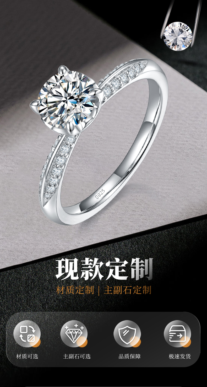 爱心四爪女戒S925银镀白金定制选款主石莫桑钻1.0ct/副石高碳钻 - 1
