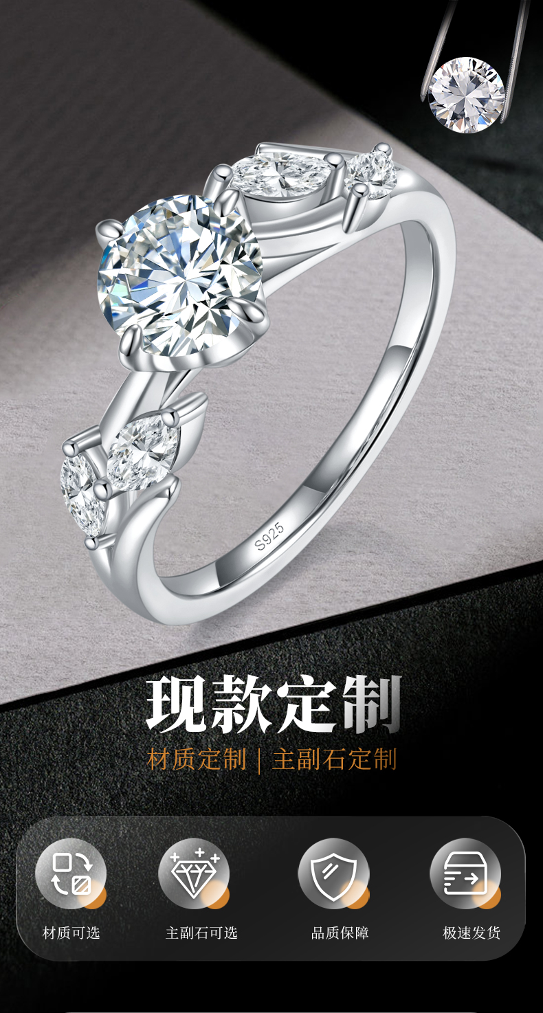 时尚四爪女戒S925银镀白金定制选款主石莫桑钻1.0ct/副石高碳钻 - 1