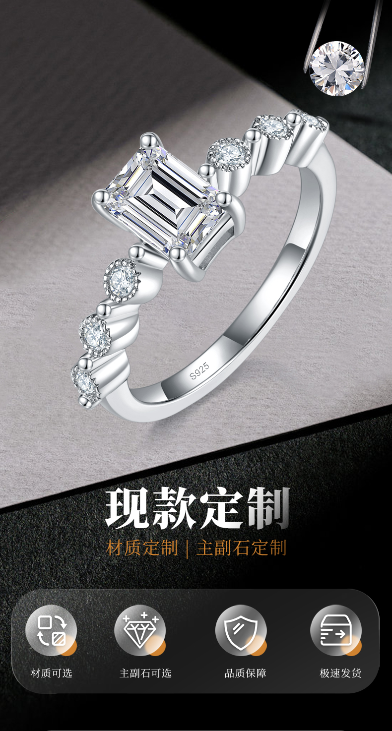 小方钻女戒S925银镀白金定制选款主石莫桑钻1.0ct/副石高碳钻 - 1