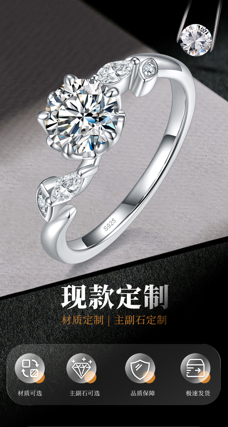 扭臂花苞女戒S925银镀白金定制选款主石莫桑钻1.0ct/副石高碳钻 - 1