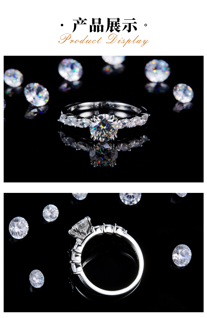 时尚圆钻女戒S925银镀白金定制选款主石莫桑钻1.0ct/副石高碳钻 - 3