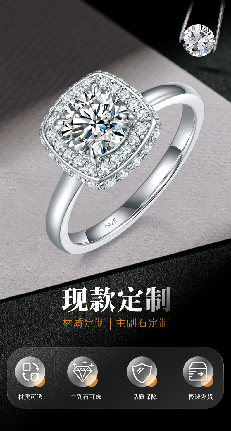 光臂方包女戒S925银镀白金定制选款主石莫桑钻1.0ct/副石高碳钻 - 1