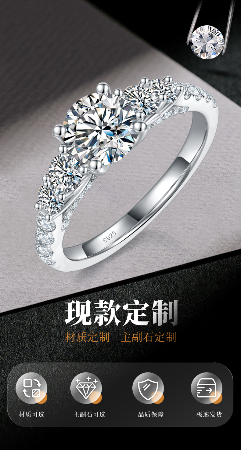 轻奢满钻四爪女戒S925银镀白金定制选款主石莫桑钻1.0ct/副石高碳钻 - 1
