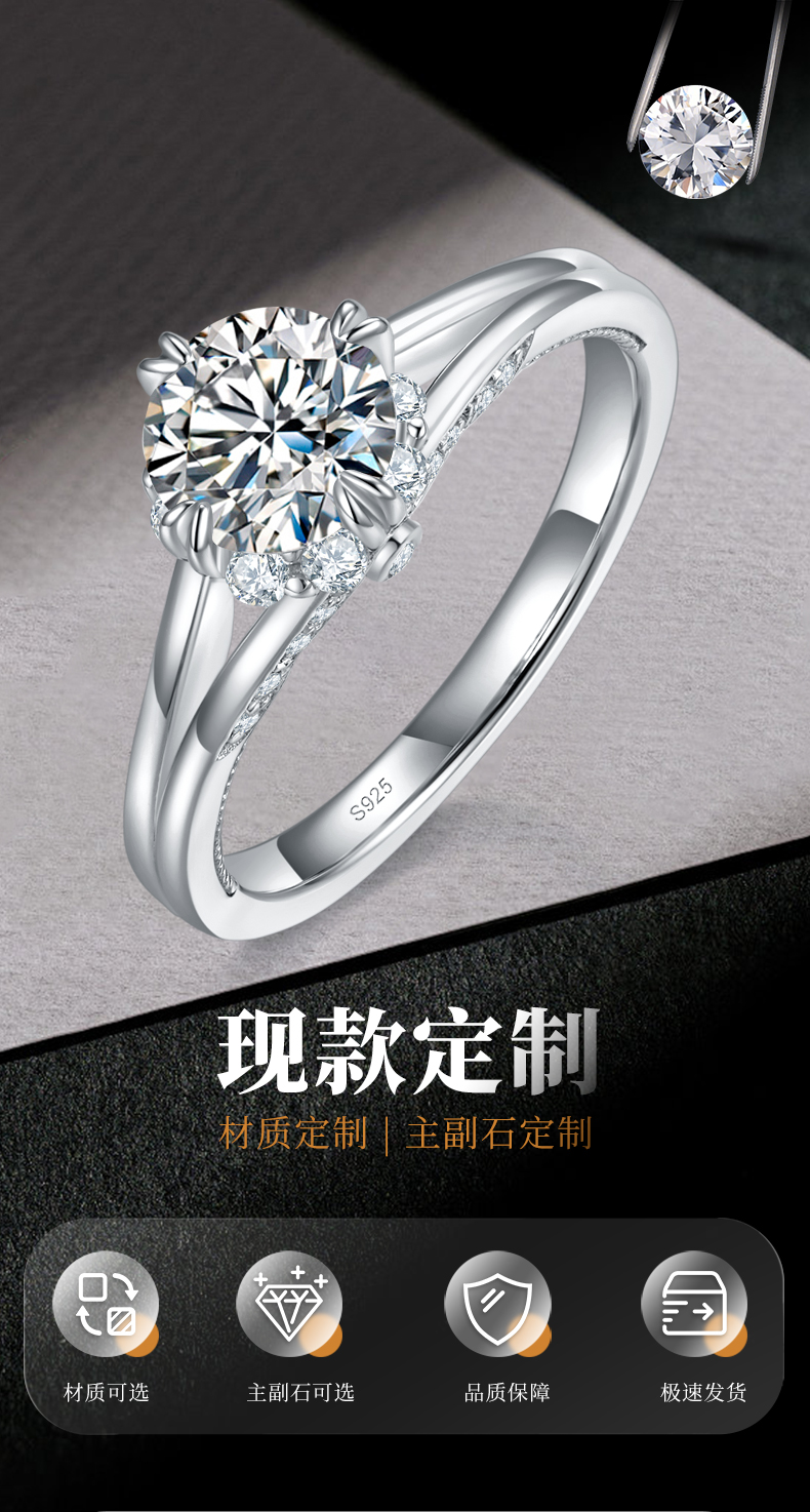 Y臂爱心爪女戒S925银镀白金定制选款主石莫桑钻1.0ct/副石高碳钻 - 1