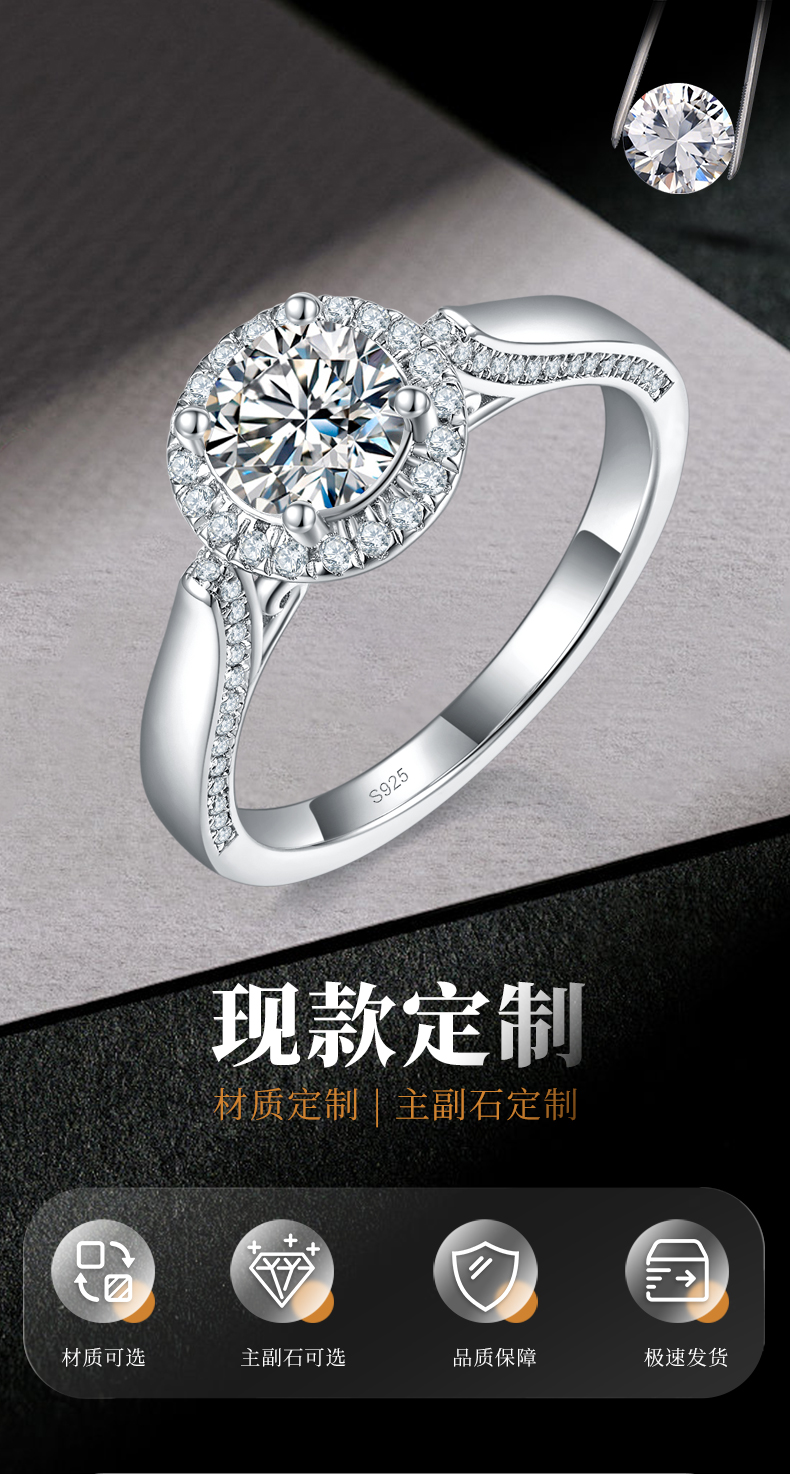 光臂圆包女戒S925银镀白金定制选款主石莫桑钻1.0ct/副石高碳钻 - 1