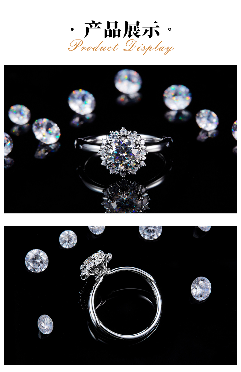 星辰花女戒S925银镀白金定制选款主石莫桑钻1.0ct/副石高碳钻 - 3