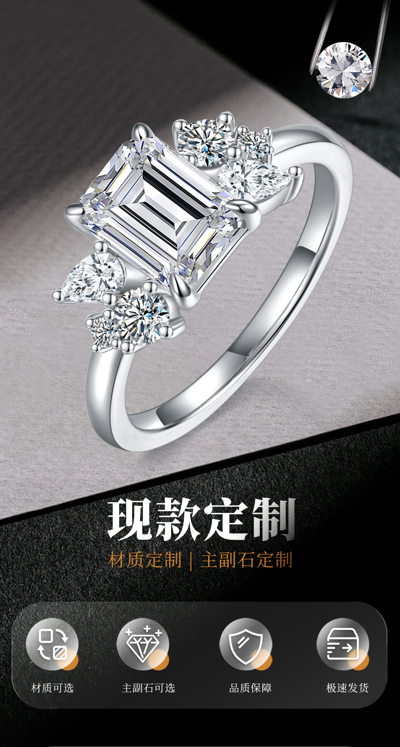 祖母绿切割女戒S925银镀白金定制选款主石莫桑钻2.0ct/副石高碳钻 - 1