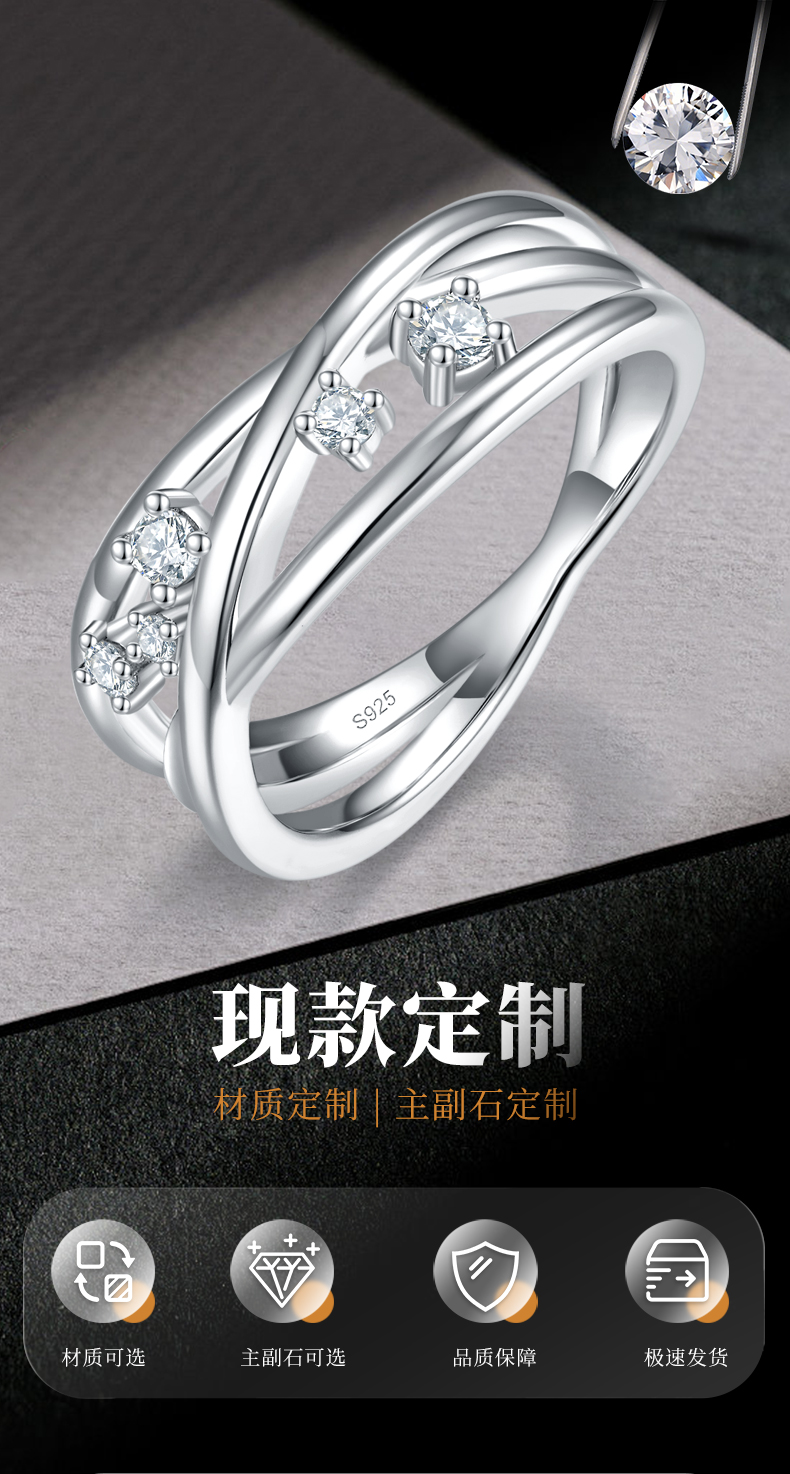 简约排戒S925银镀白金定制选款副石莫桑钻0.165ct - 1