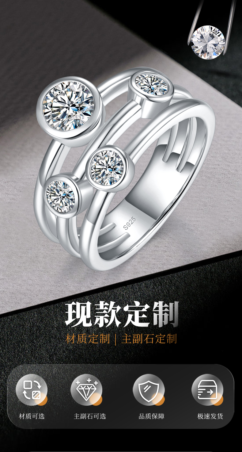 水泡女戒S925银镀白金定制选款主石莫桑钻0.6ct/副石高碳钻 - 1