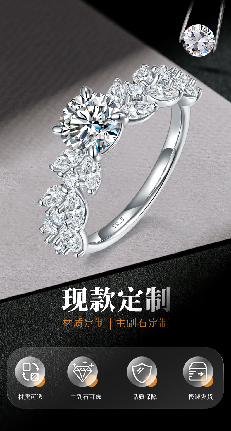 马眼钻不规则戒臂女戒S925银镀白金定制选款主石莫桑钻1.0ct/副石高碳钻 - 1