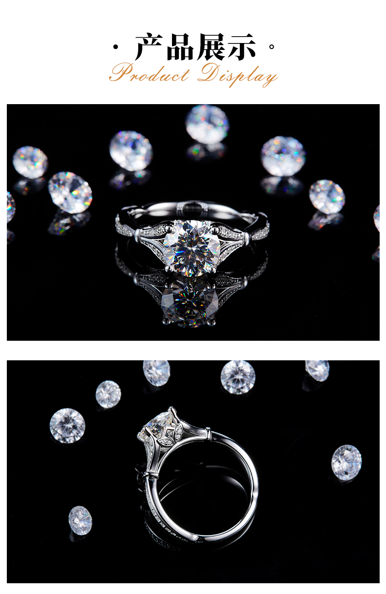 轻奢满钻女戒S925银镀白金定制选款主石莫桑钻1.5ct/副石高碳钻 - 3