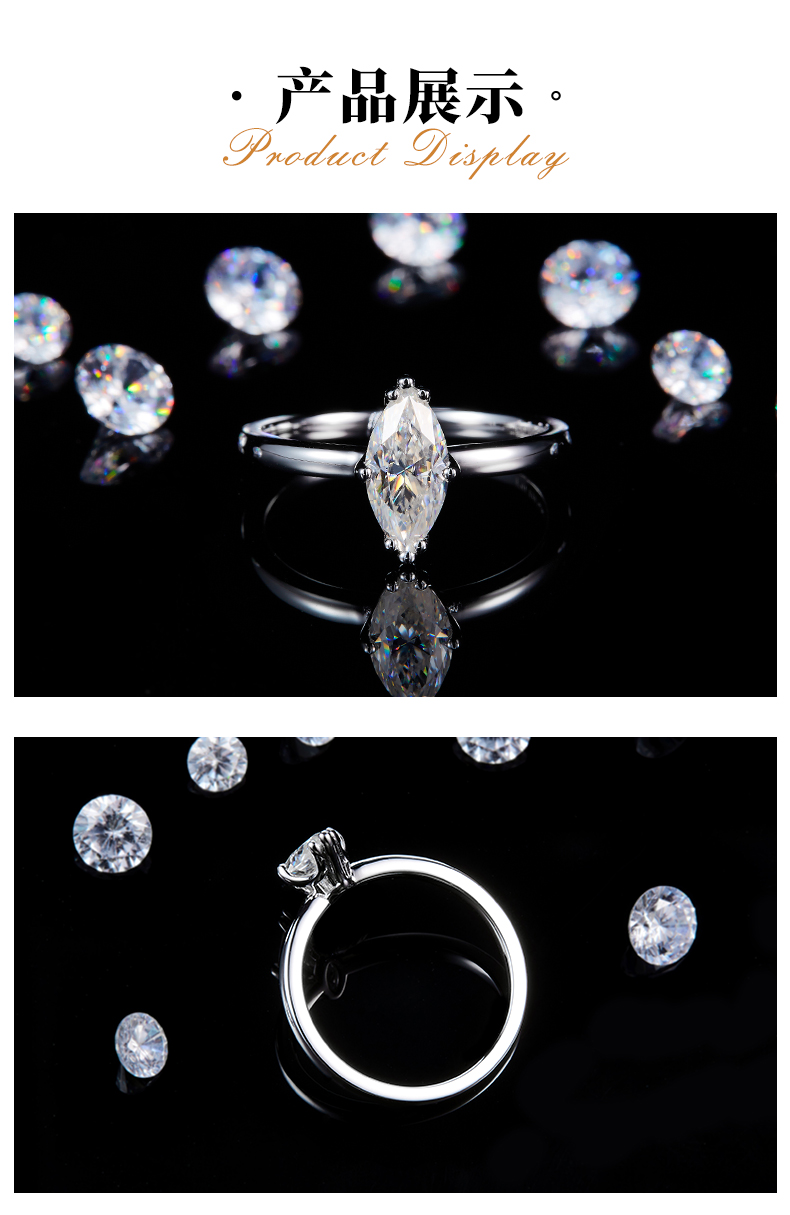 马眼钻女戒S925银镀白金定制选款主石莫桑钻1.0ct - 3