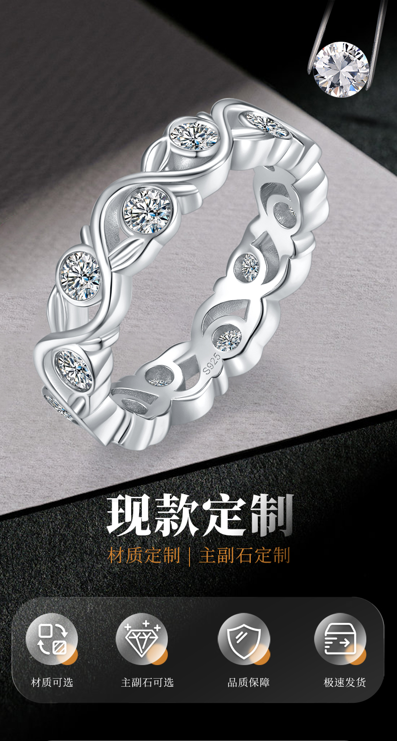 藤枝扭臂排戒S925银镀白金定制选款副石莫桑钻0.9ct - 1