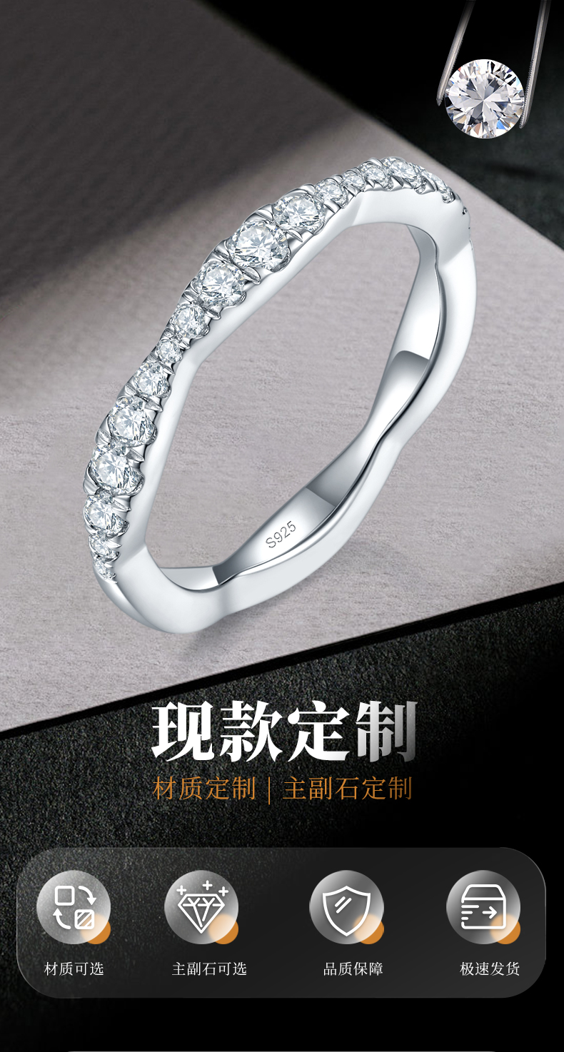 时尚扭臂排戒S925银镀白金定制选款副石莫桑钻0.41ct - 1